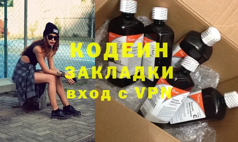 Кодеин напиток Lean (лин)  сколько стоит  omg ссылки  Цоци-Юрт 