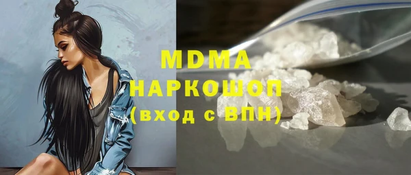 MDMA Балабаново