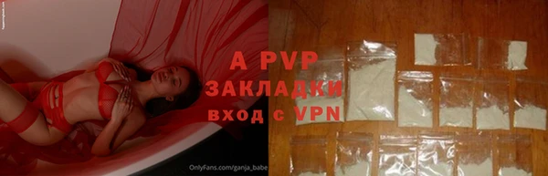 apvp Баксан